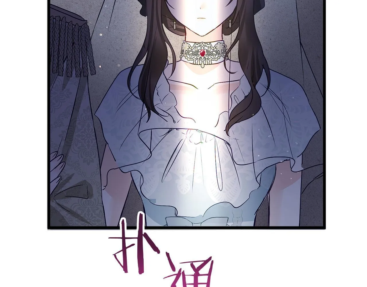 第32话 命运的舞会 第191页