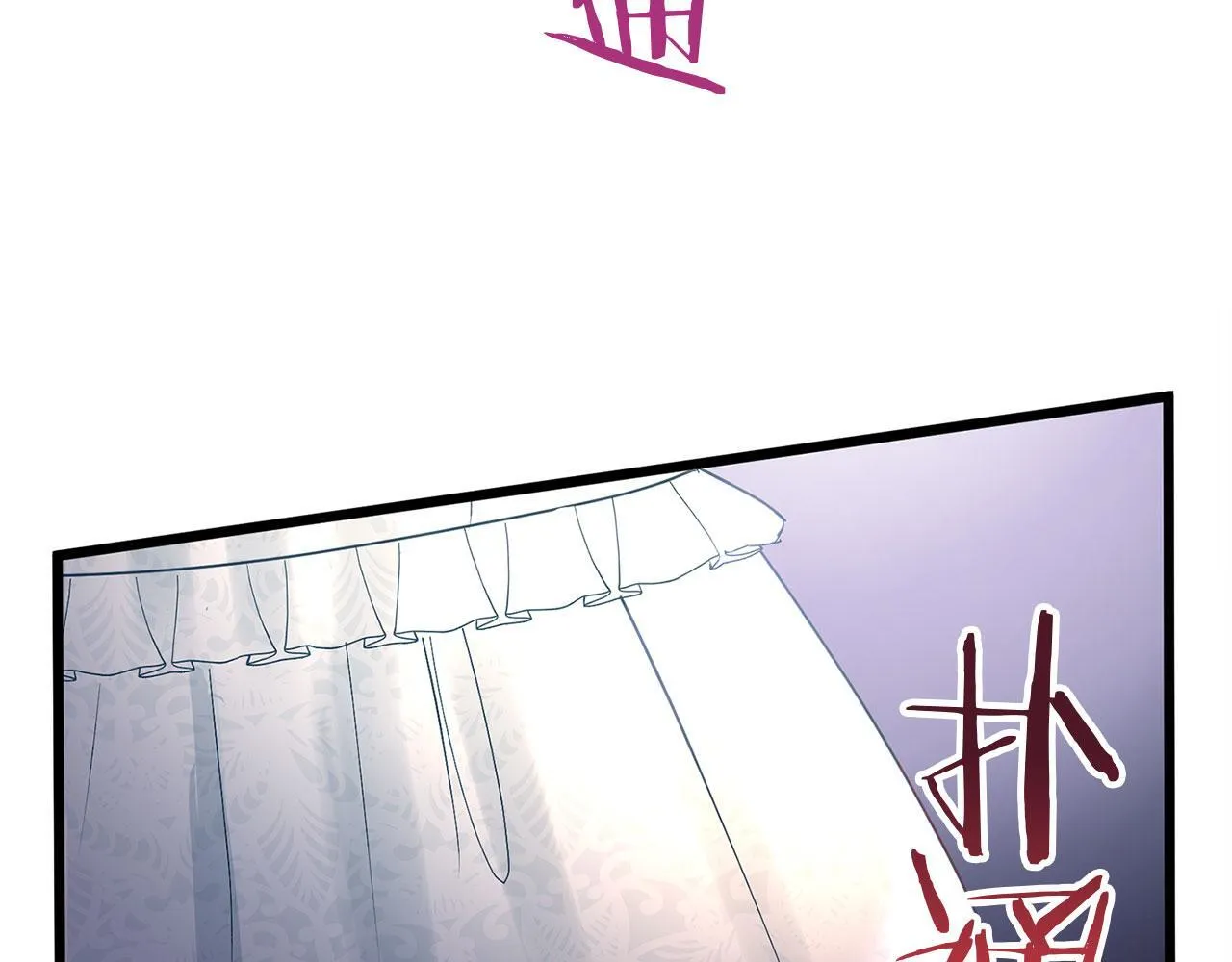 第32话 命运的舞会 第192页