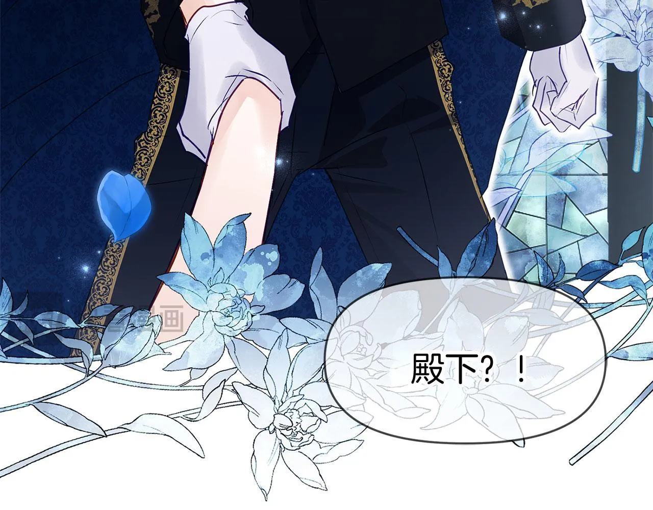 第32话 命运的舞会 第202页