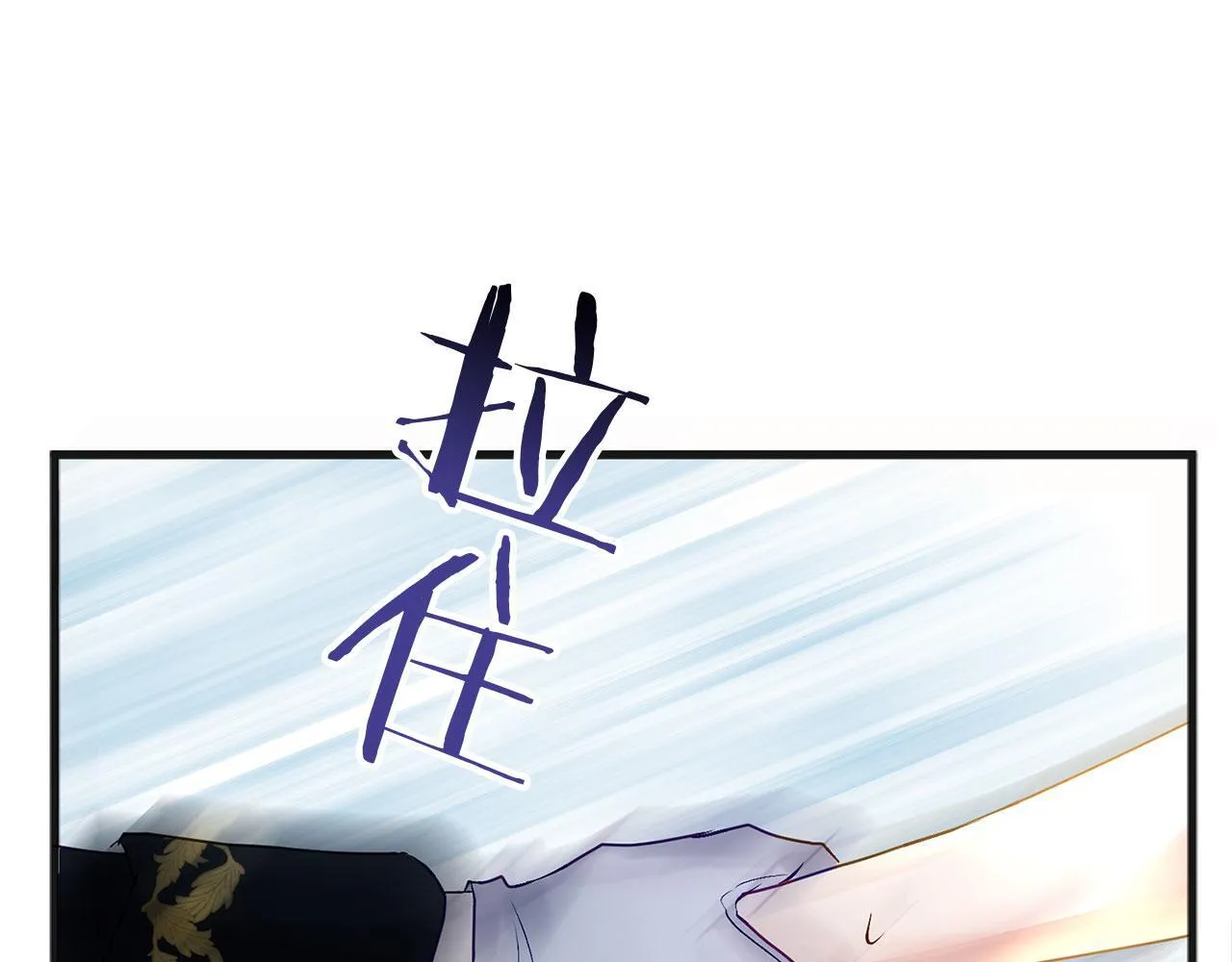 第32话 命运的舞会 第204页