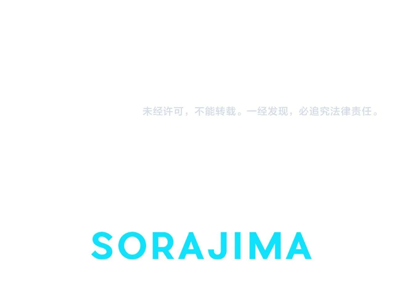 第32话 命运的舞会 第214页