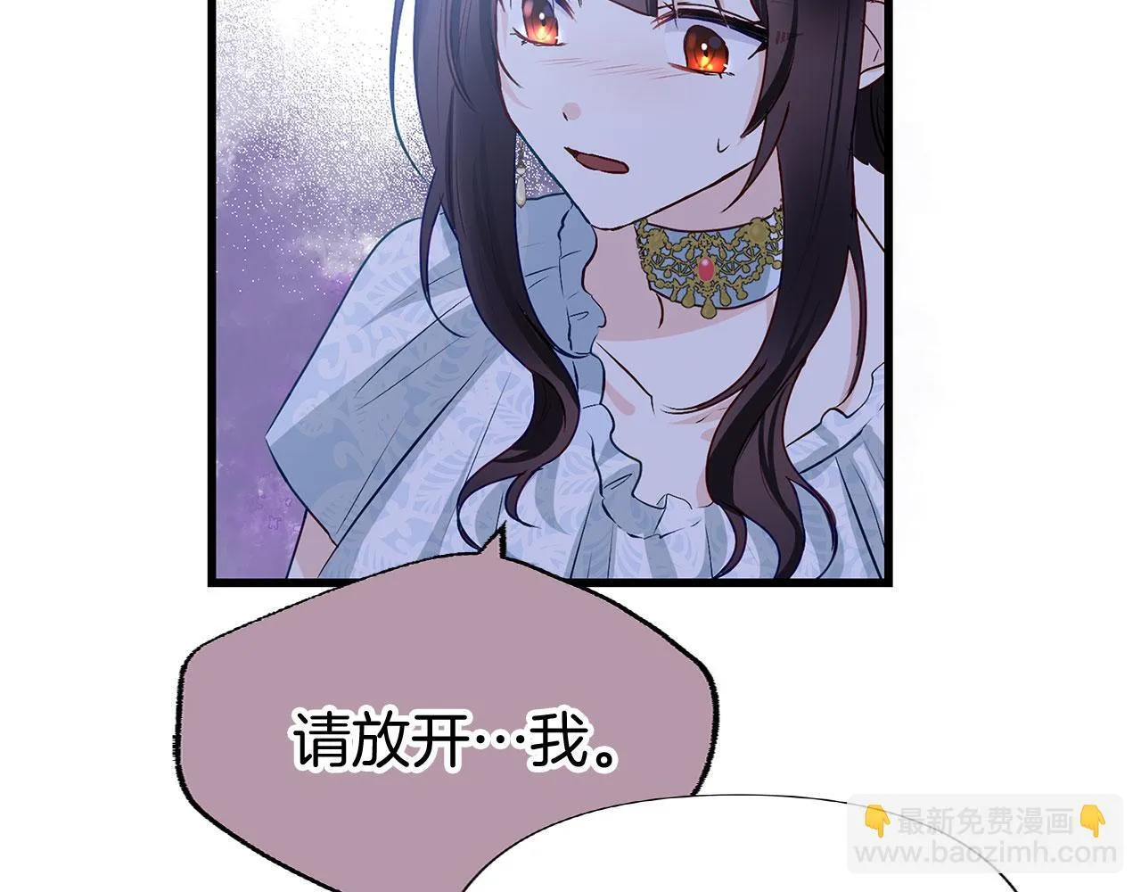 第32话 命运的舞会 第221页