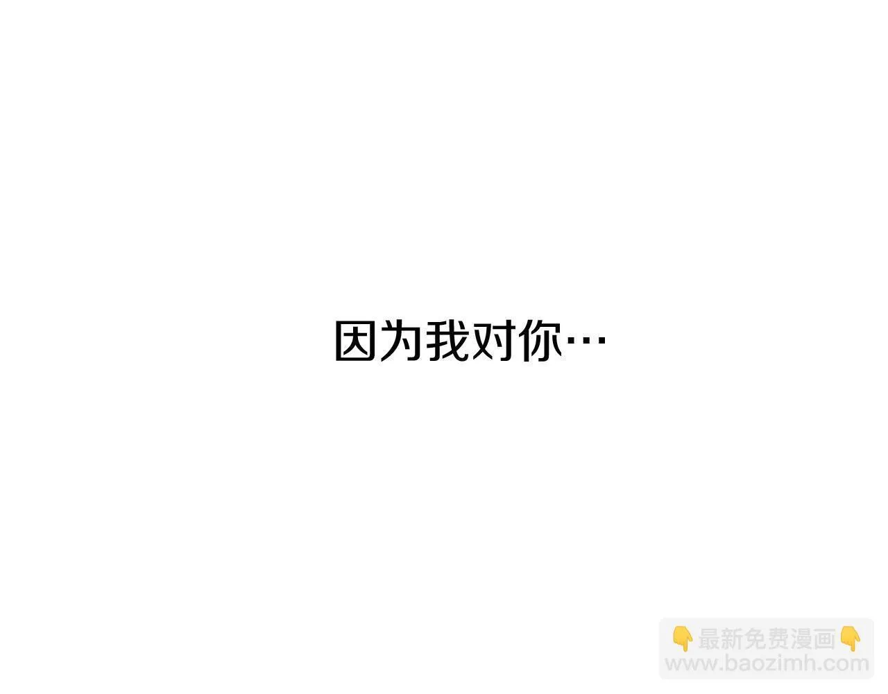 第32话 命运的舞会 第226页