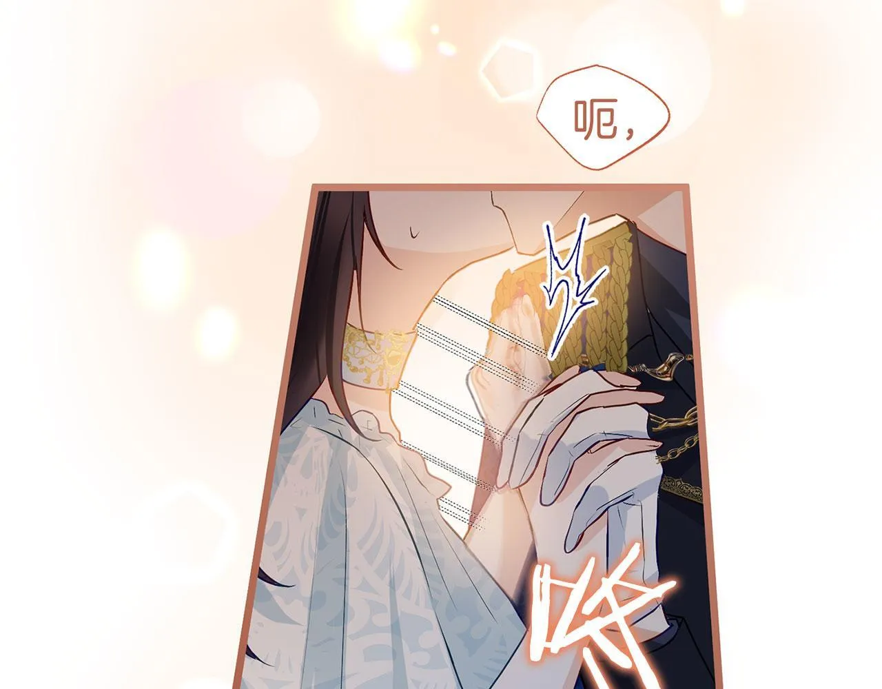第35话 突然的来访者 第10页