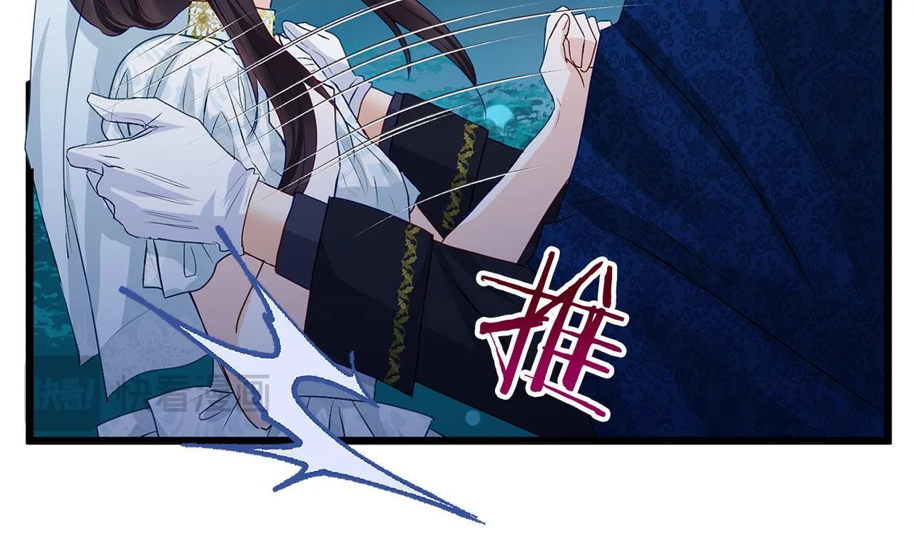 第35话 突然的来访者 第14页