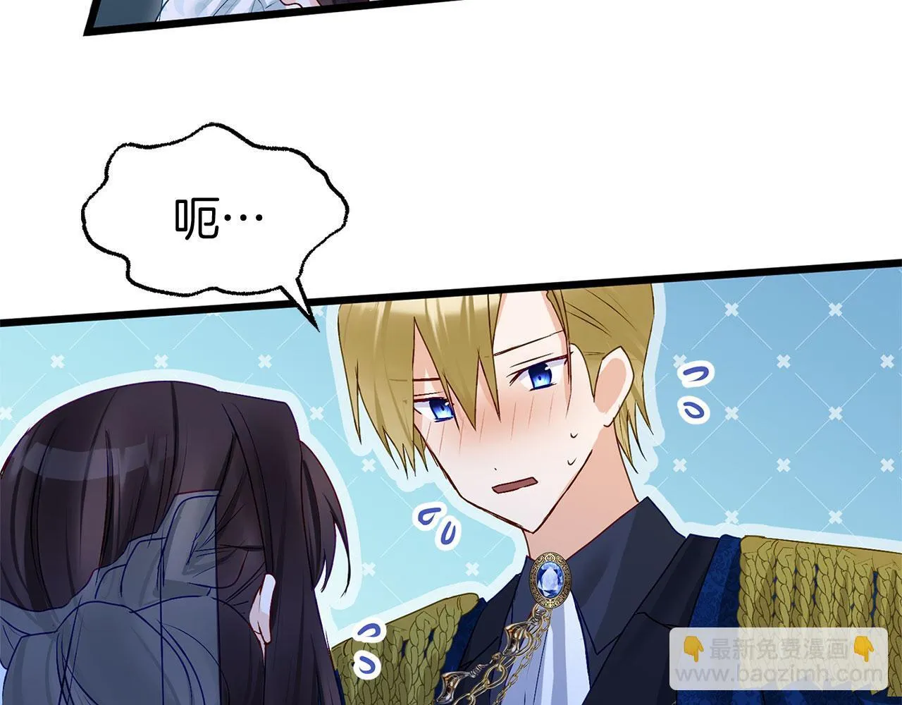 第35话 突然的来访者 第17页