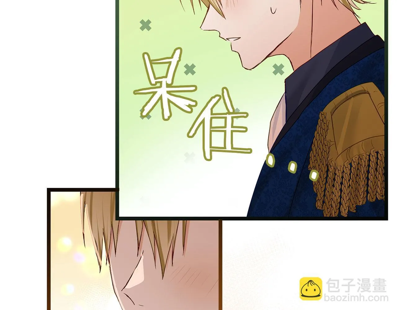 第35话 突然的来访者 第55页