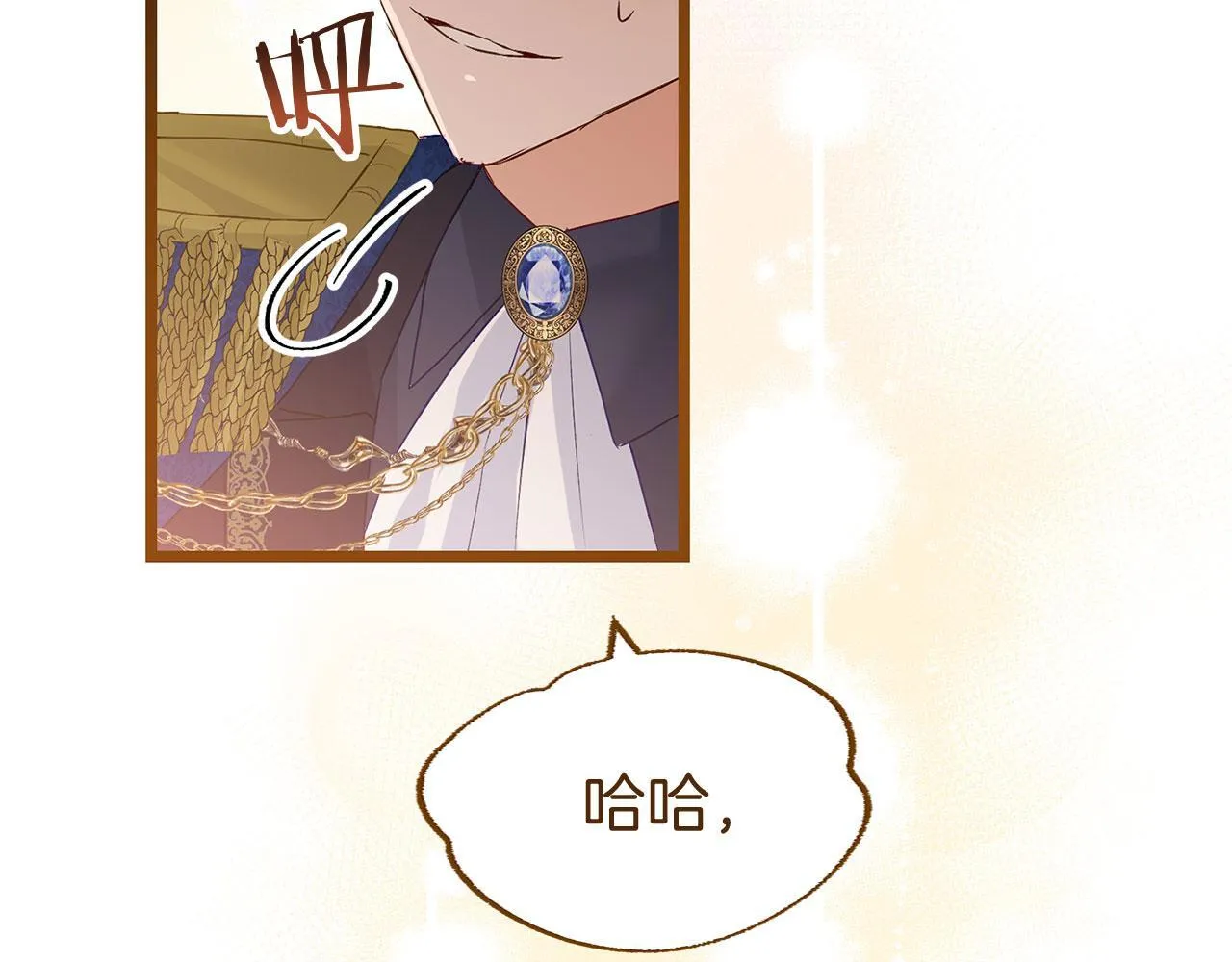第35话 突然的来访者 第56页