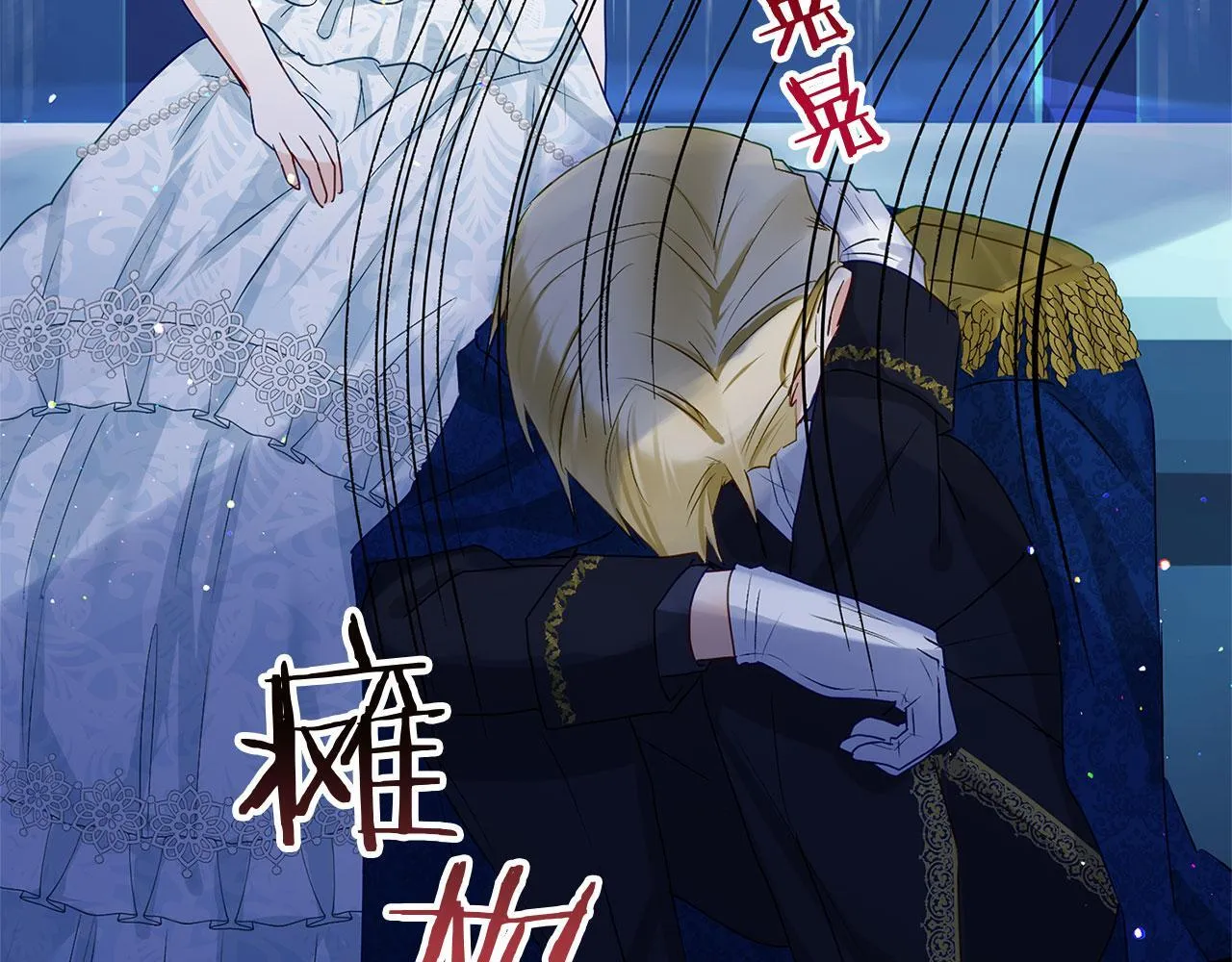 第35话 突然的来访者 第60页