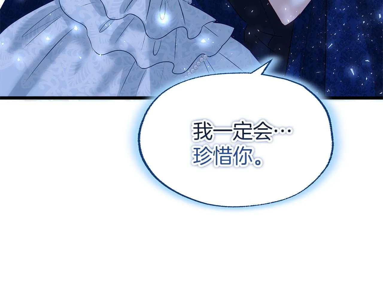 第35话 突然的来访者 第86页