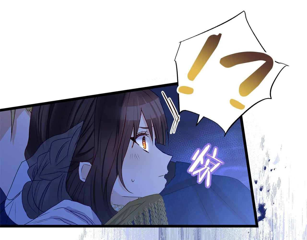 第35话 突然的来访者 第92页