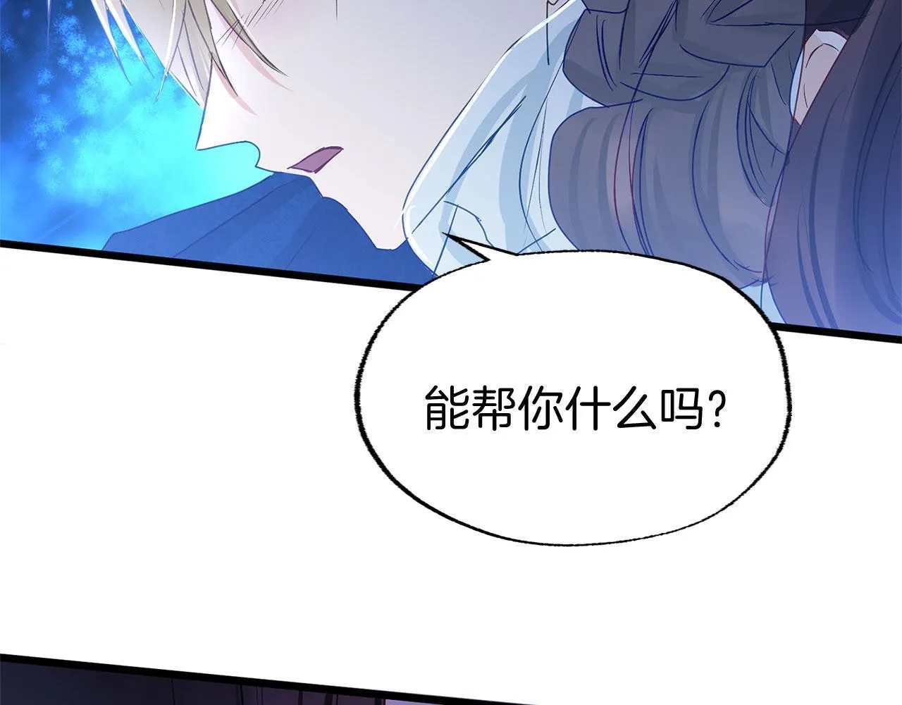 第35话 突然的来访者 第104页
