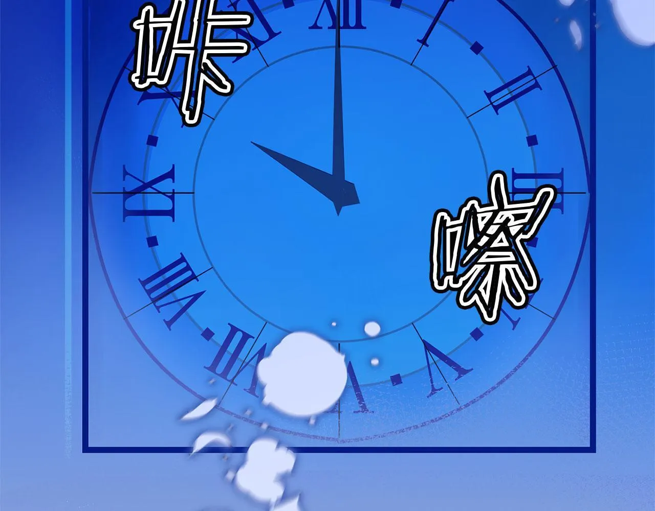 第35话 突然的来访者 第120页