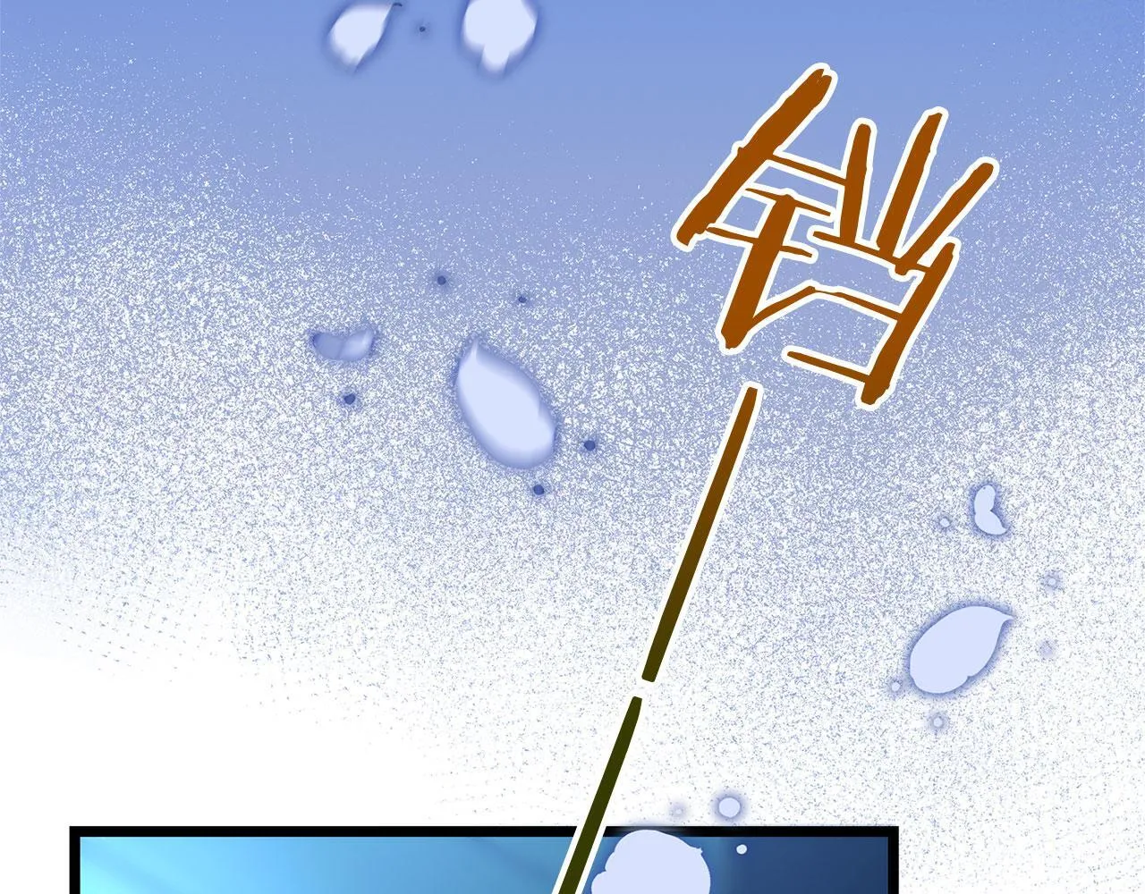 第35话 突然的来访者 第121页