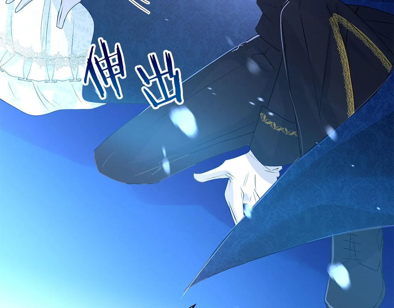 第35话 突然的来访者 第129页