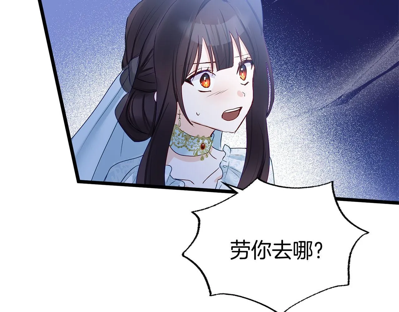 第35话 突然的来访者 第155页