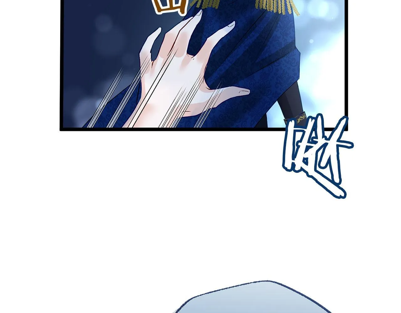 第35话 突然的来访者 第165页