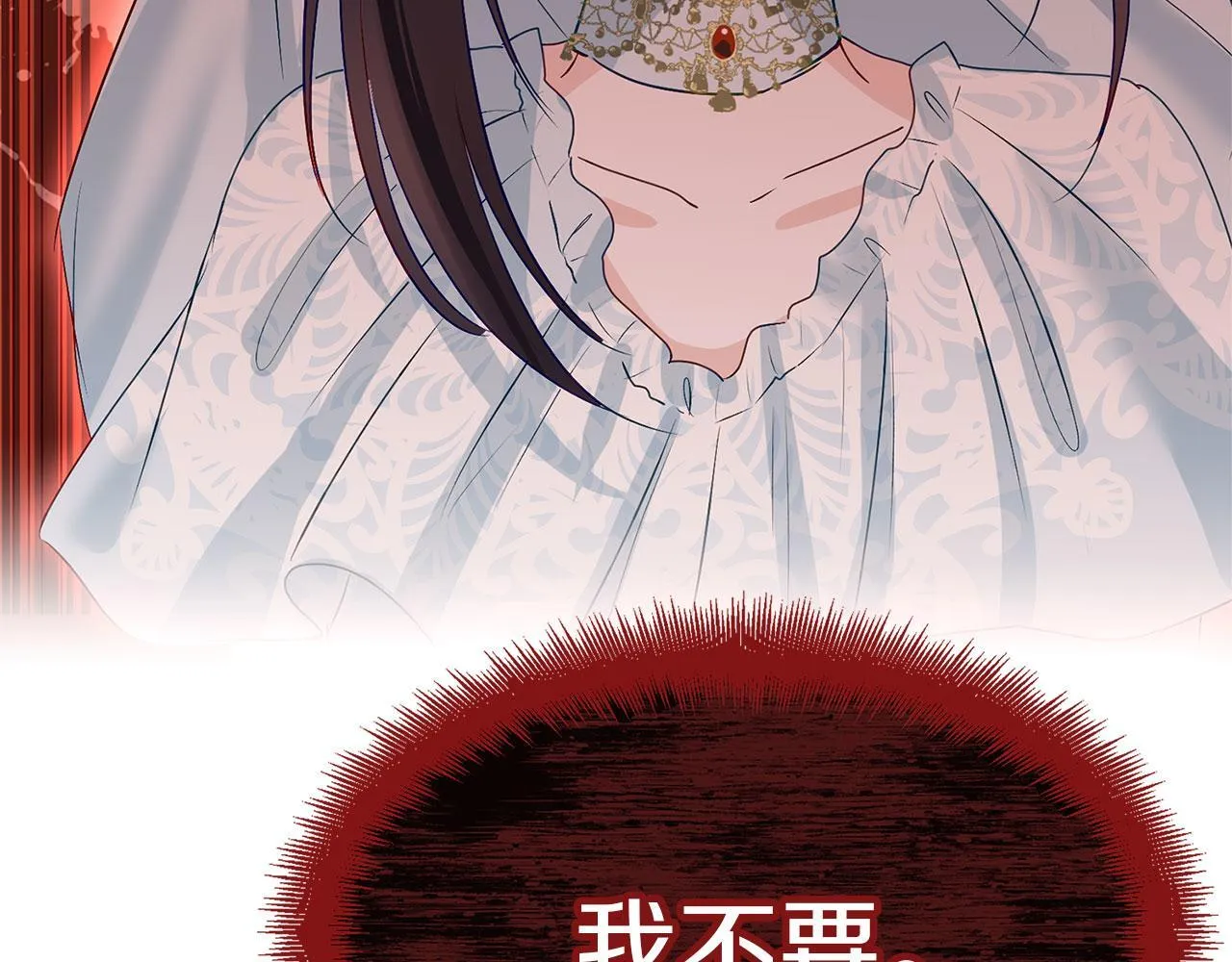 第35话 突然的来访者 第174页