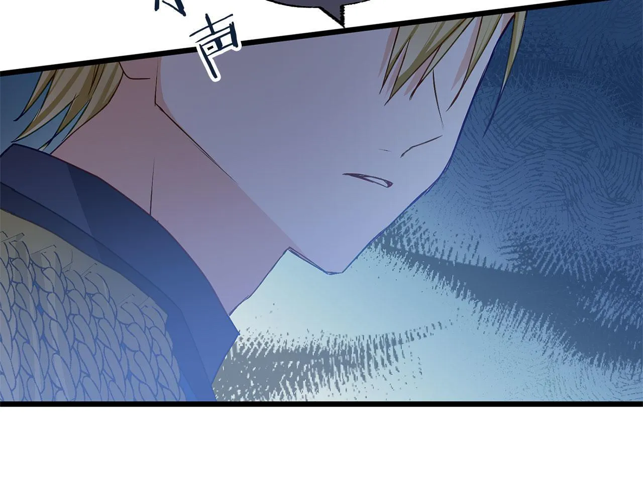 第35话 突然的来访者 第186页