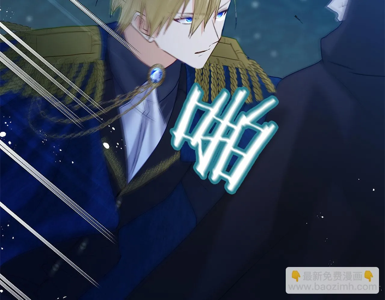 第35话 突然的来访者 第189页