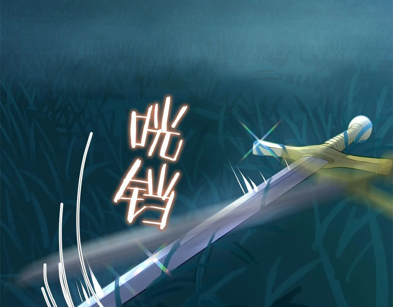 第35话 突然的来访者 第192页