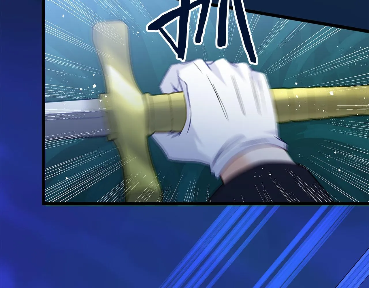 第35话 突然的来访者 第194页