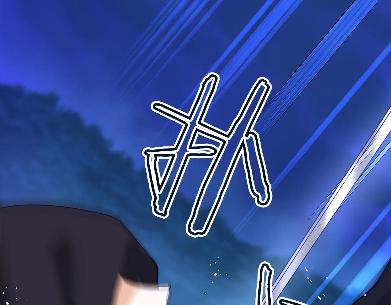 第35话 突然的来访者 第195页