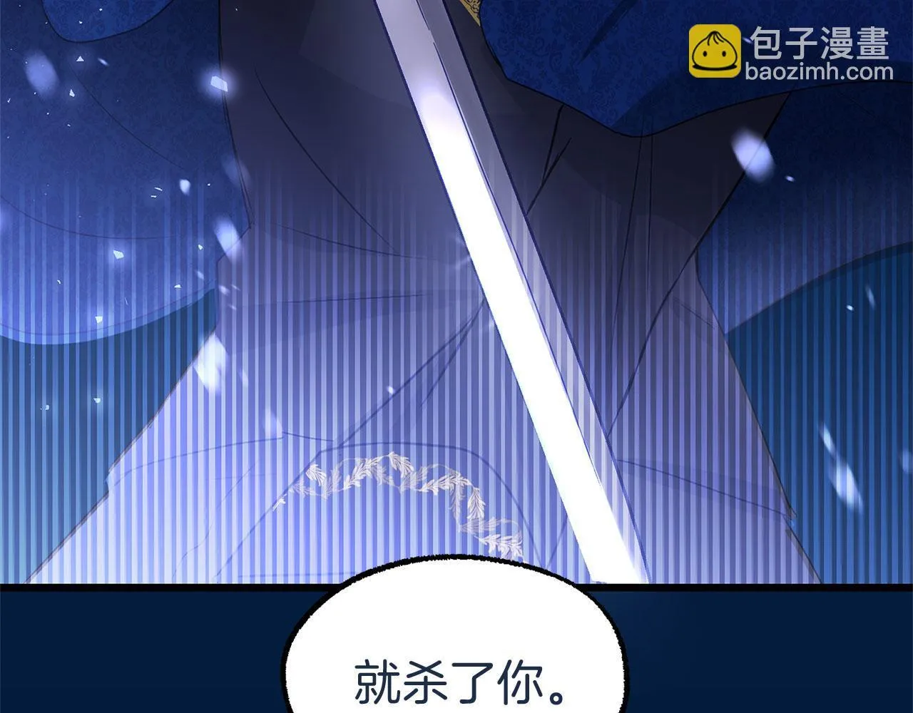 第35话 突然的来访者 第201页