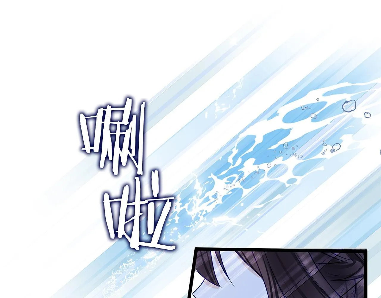 第35话 突然的来访者 第203页
