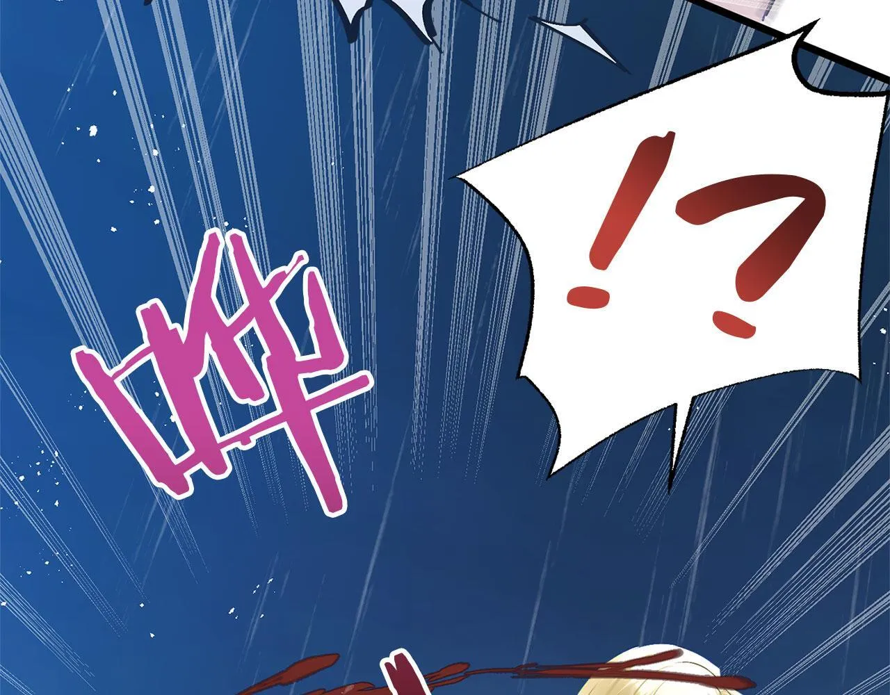第35话 突然的来访者 第215页