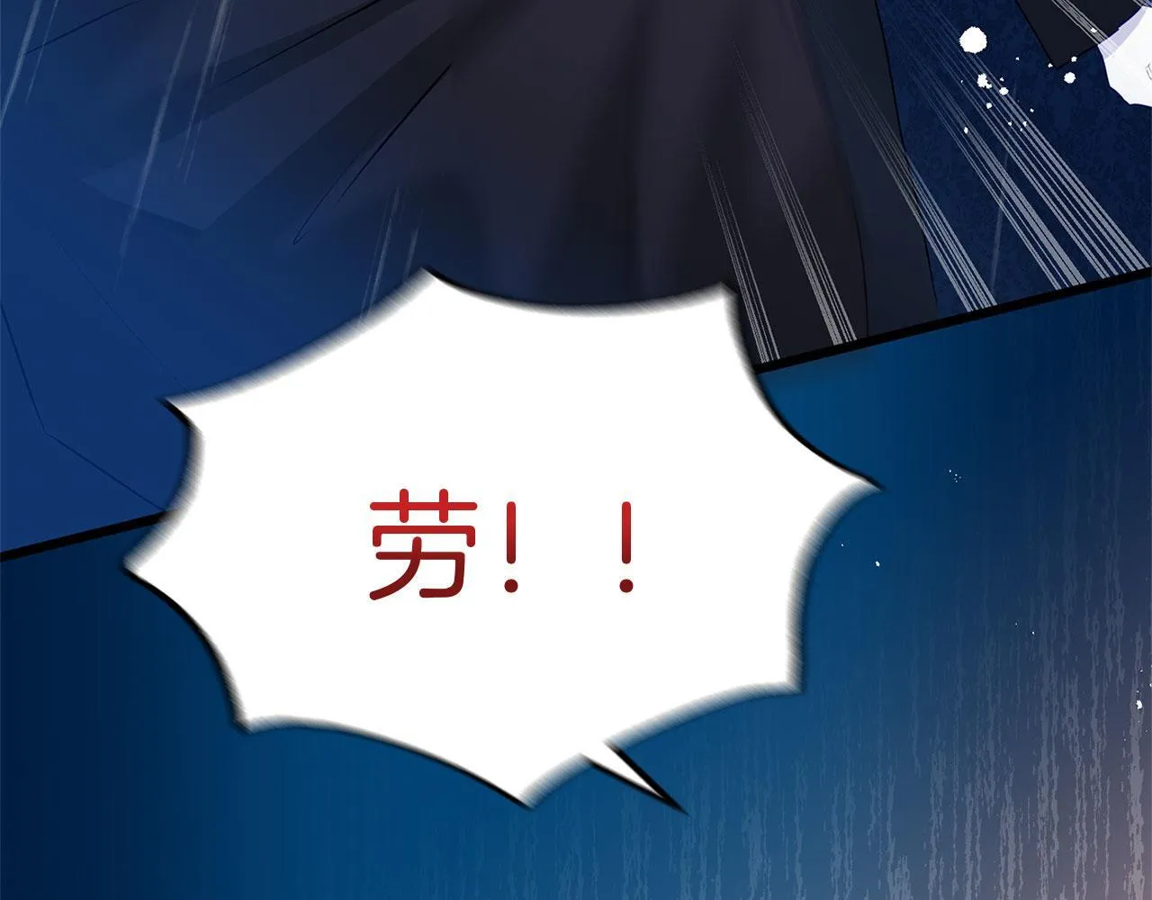 第35话 突然的来访者 第217页