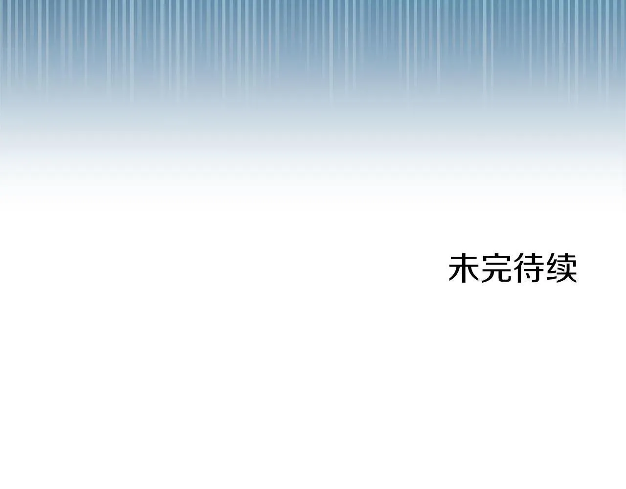 第35话 突然的来访者 第221页