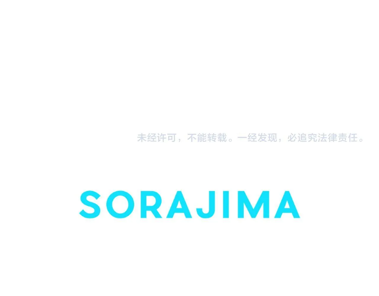 第35话 突然的来访者 第222页