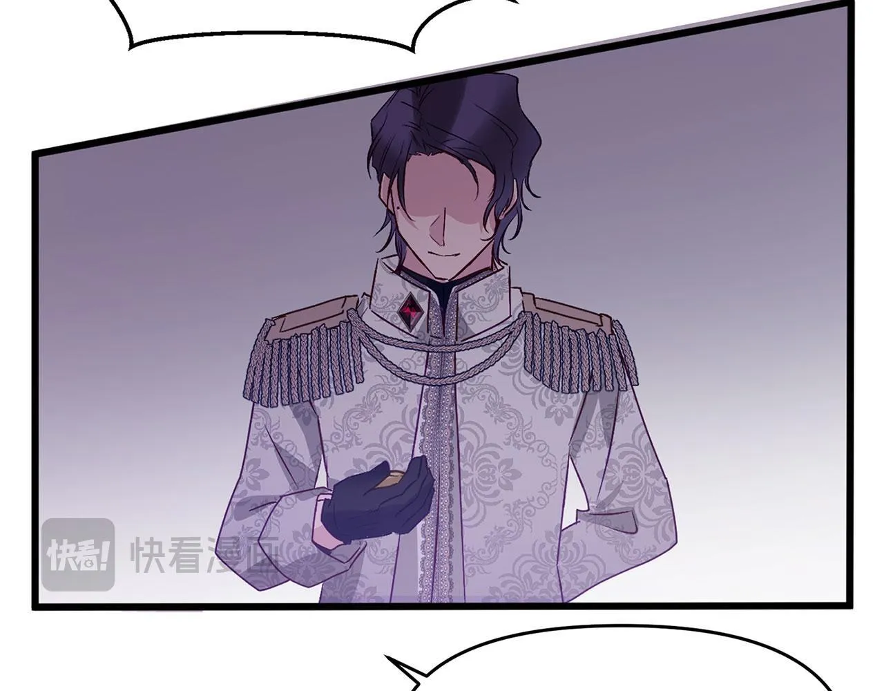 第36话 夏鲁的阴谋 第14页