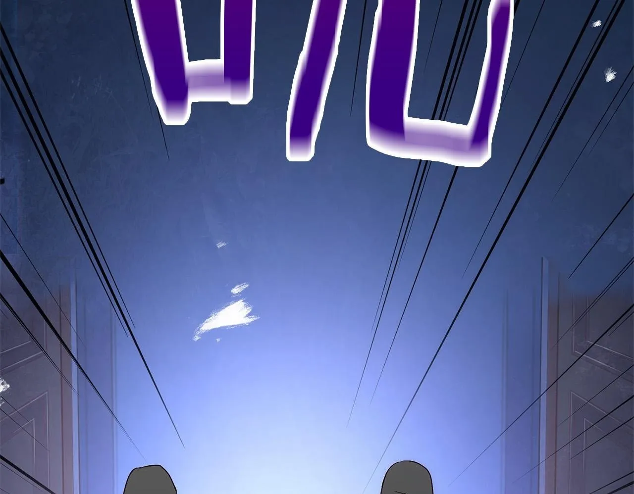 第36话 夏鲁的阴谋 第50页