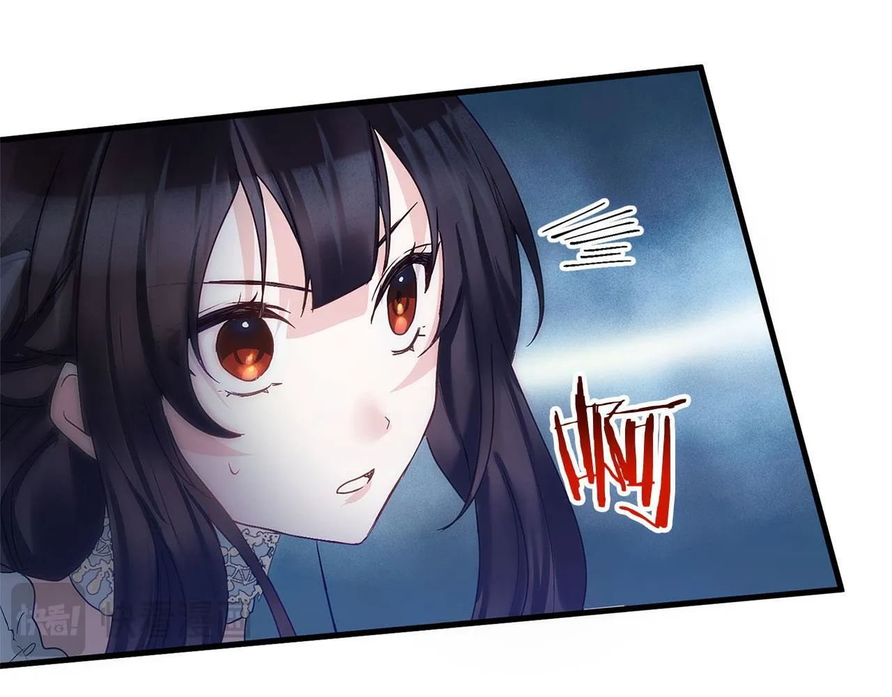 第36话 夏鲁的阴谋 第75页
