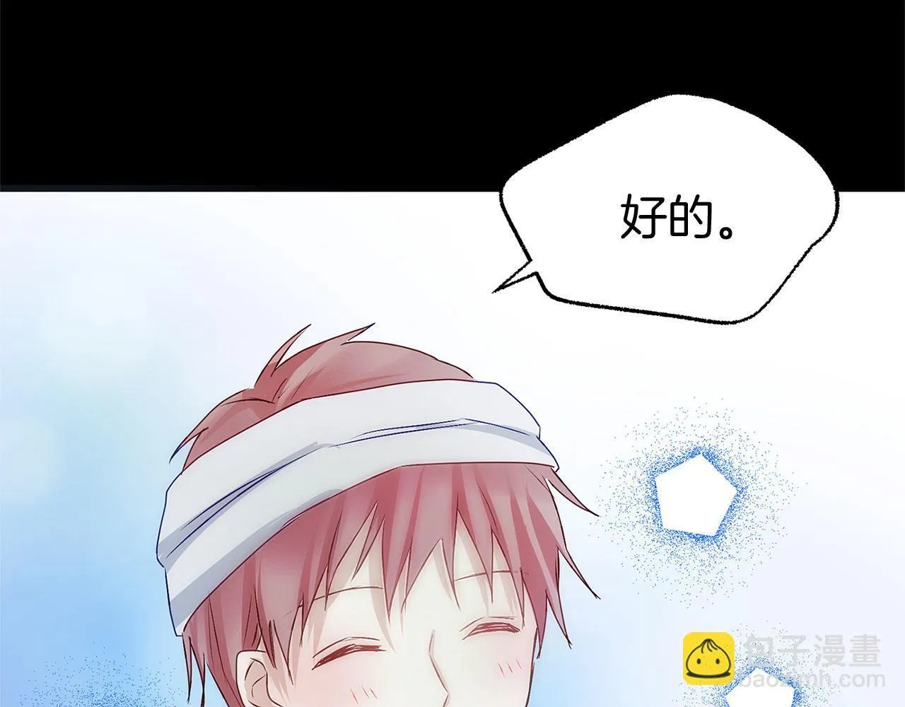 第36话 夏鲁的阴谋 第103页