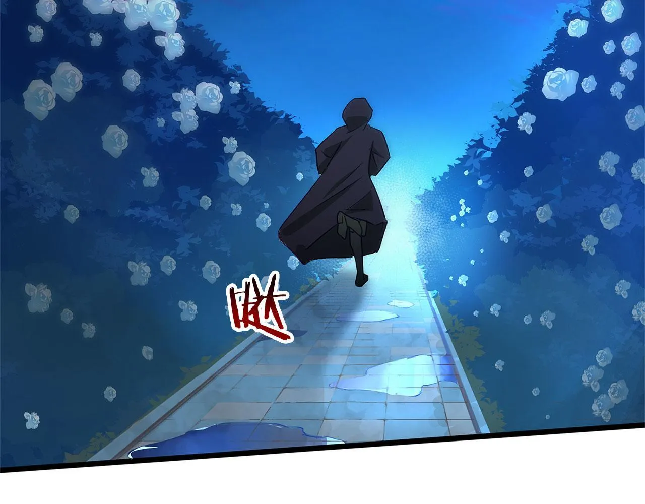 第36话 夏鲁的阴谋 第108页
