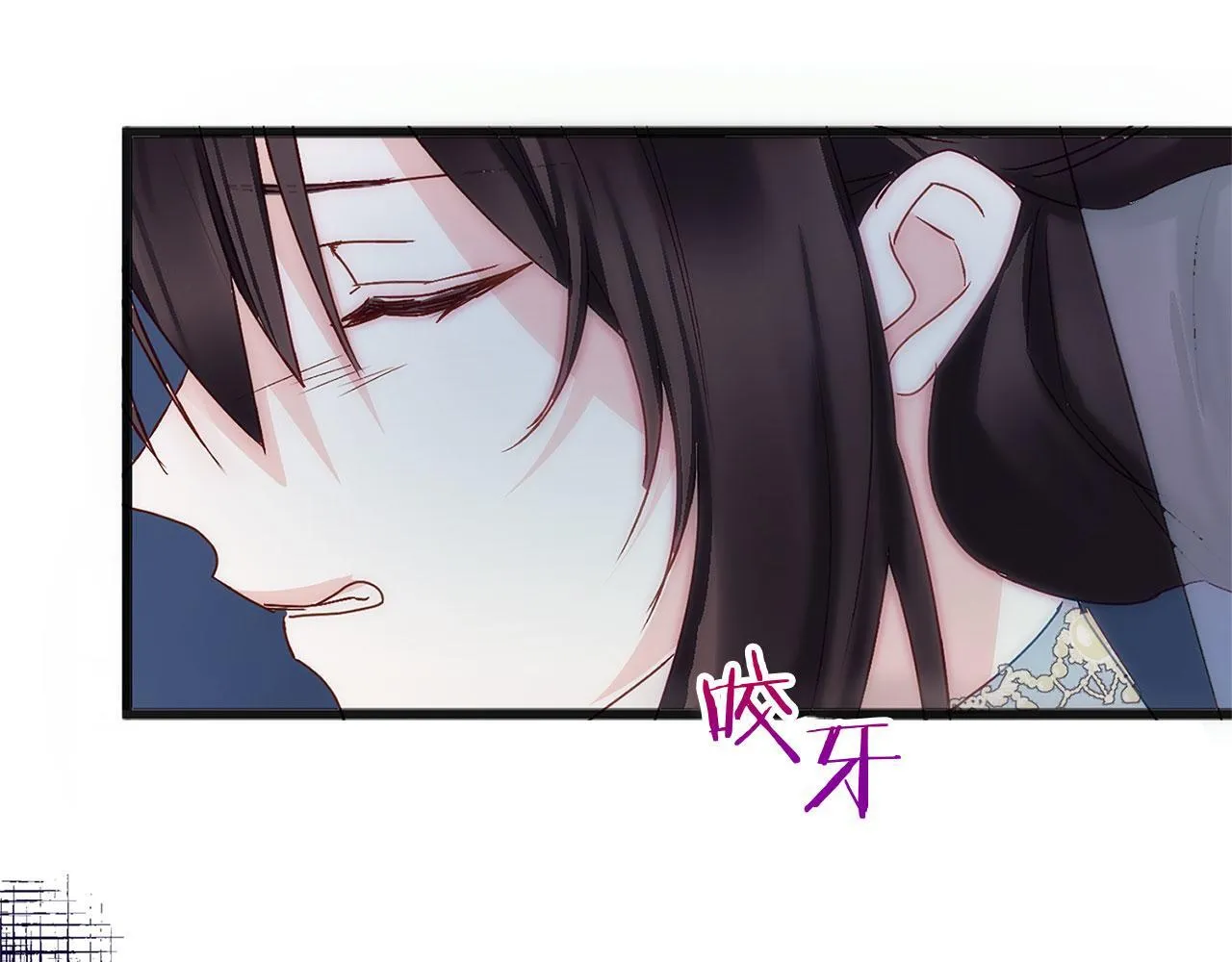 第36话 夏鲁的阴谋 第115页
