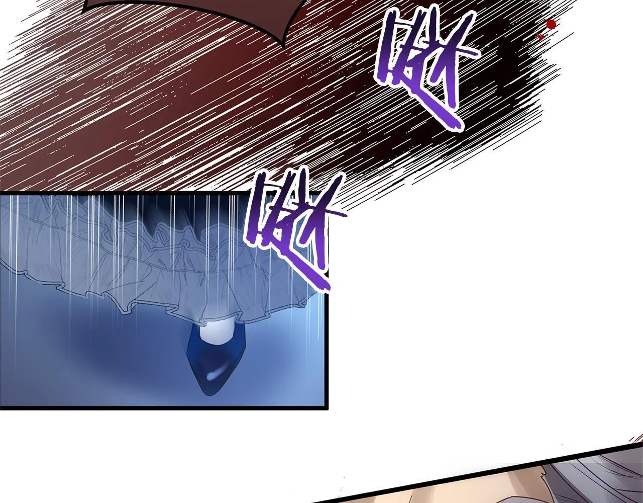 第36话 夏鲁的阴谋 第134页
