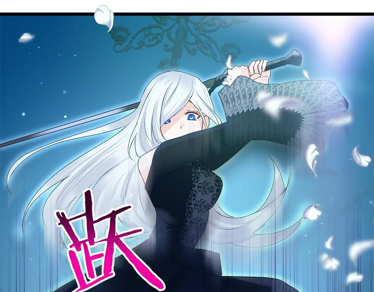 第36话 夏鲁的阴谋 第136页