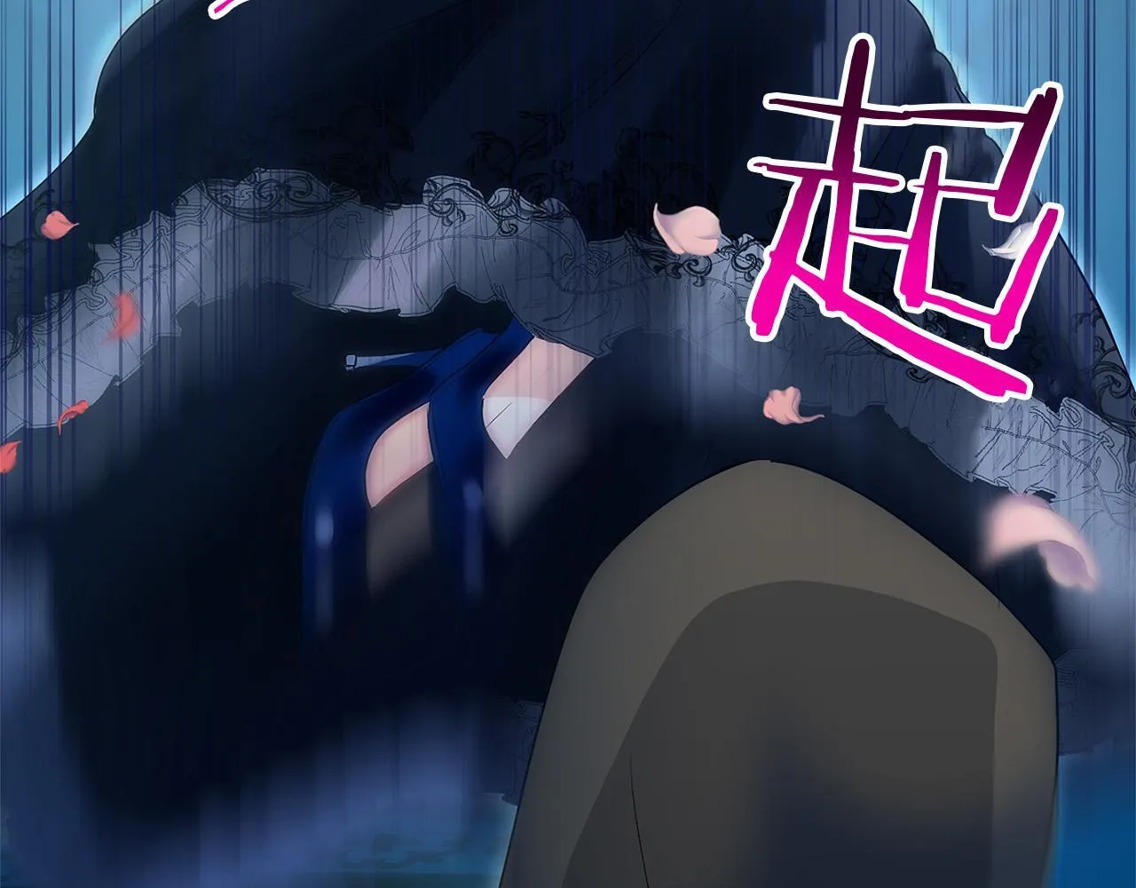 第36话 夏鲁的阴谋 第137页