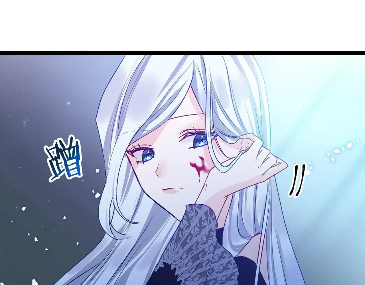 第36话 夏鲁的阴谋 第141页