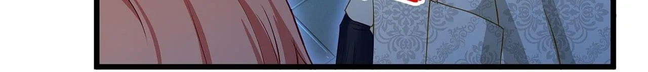 第36话 夏鲁的阴谋 第150页
