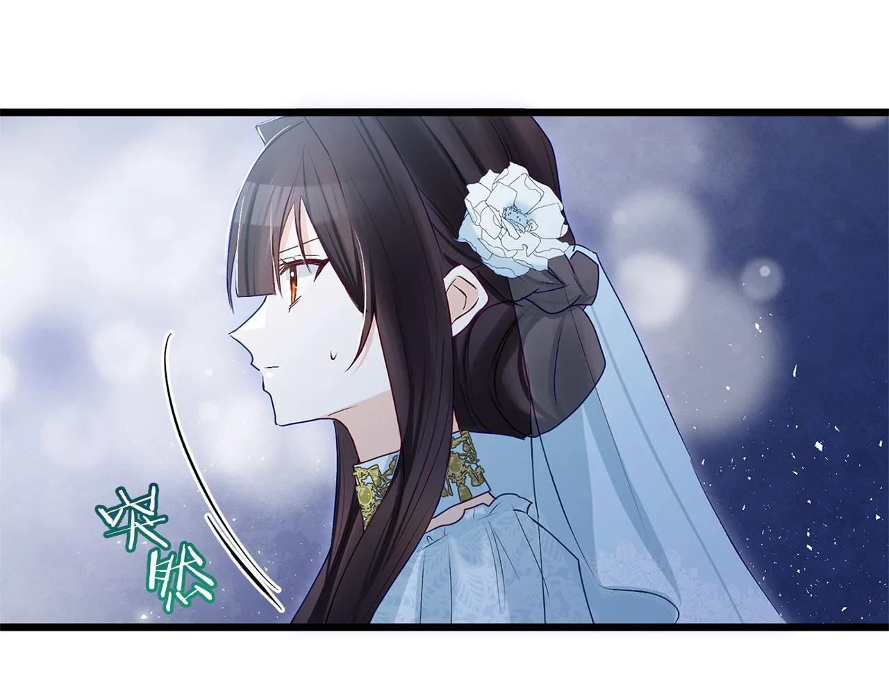 第37话 夏鲁的告白 第28页