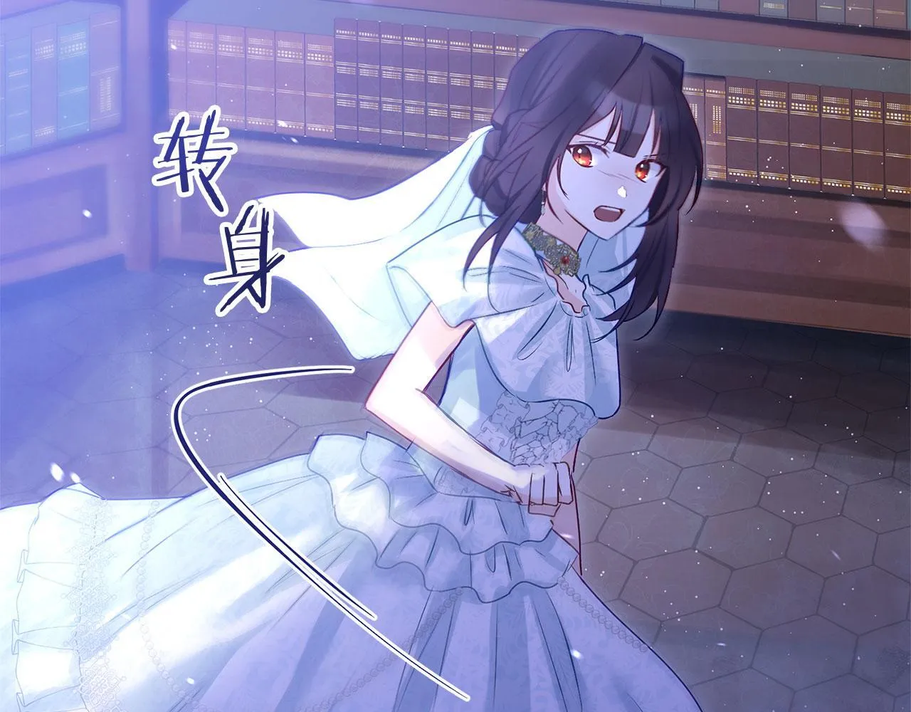 第37话 夏鲁的告白 第30页