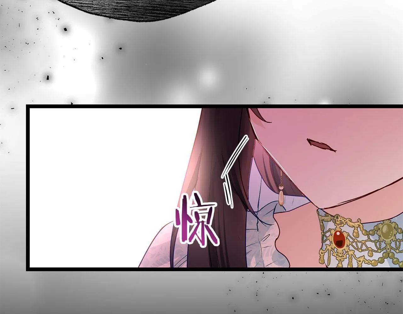 第37话 夏鲁的告白 第47页