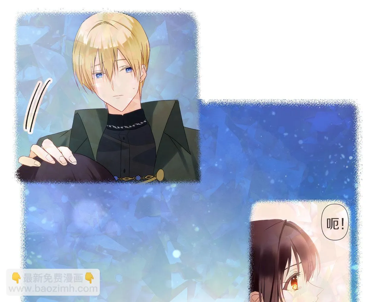 第37话 夏鲁的告白 第60页