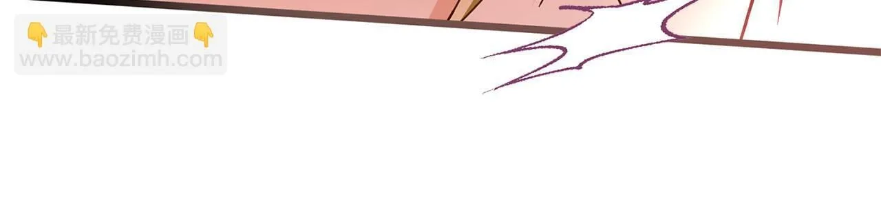 第37话 夏鲁的告白 第70页