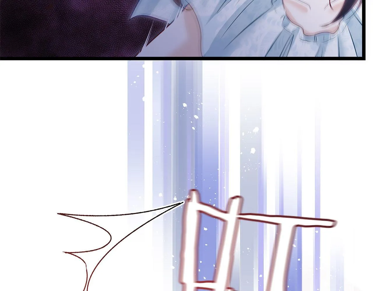 第37话 夏鲁的告白 第86页